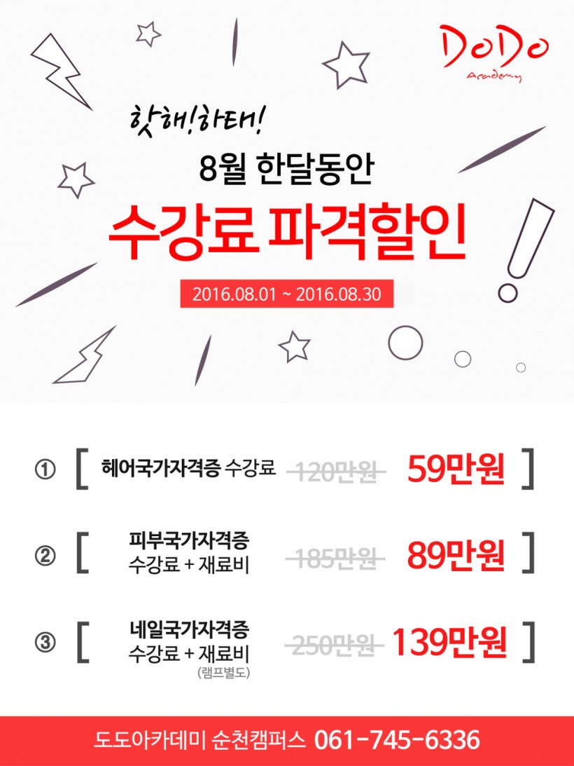 87b8e8c1c233fe9b11779cc485066635_1481162