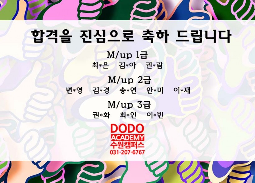 c330cf10b14147fdbfde20973934022a_1482482