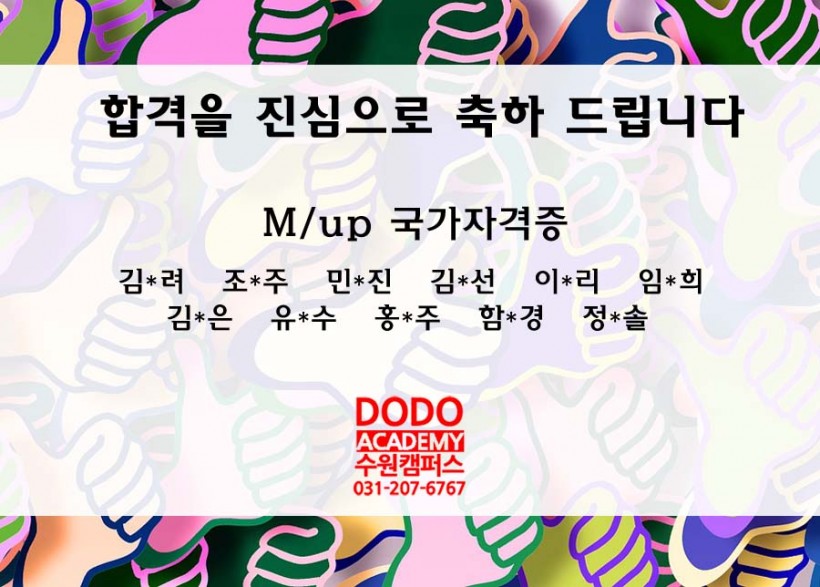 c330cf10b14147fdbfde20973934022a_1482482