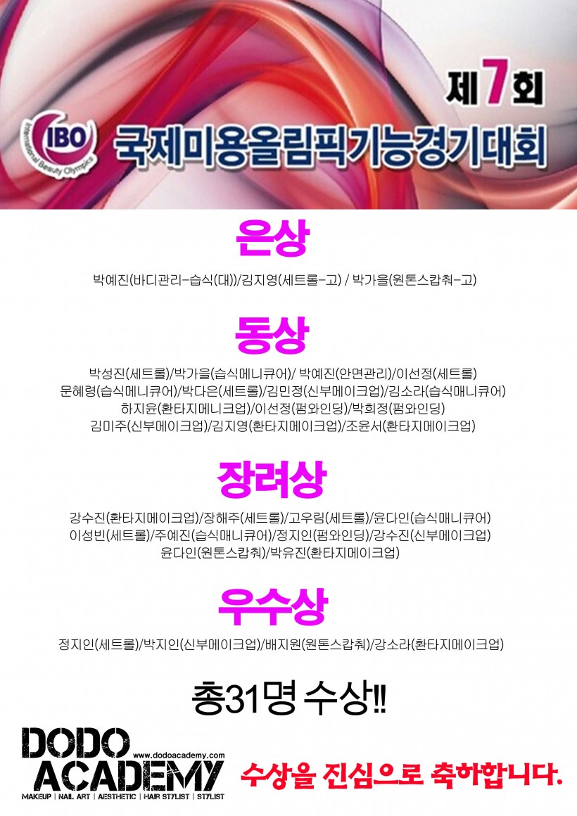 c4453d3d5abe8b1276c86ba2e982cff6_1481520