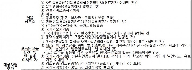 835429e7504b01cca9e9f97ce7798818_1755664