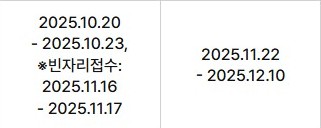 b479d148b2ace153ae3a2804ded9cff3_1763528