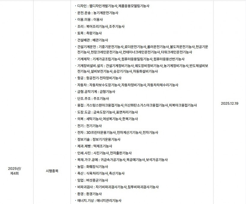 b479d148b2ace153ae3a2804ded9cff3_1763528